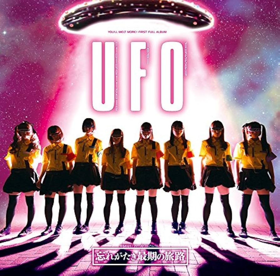 ゆるめるモ アルバム Amazon.co.jp: Unforgettable Final Odyssey - ゆるめるモ